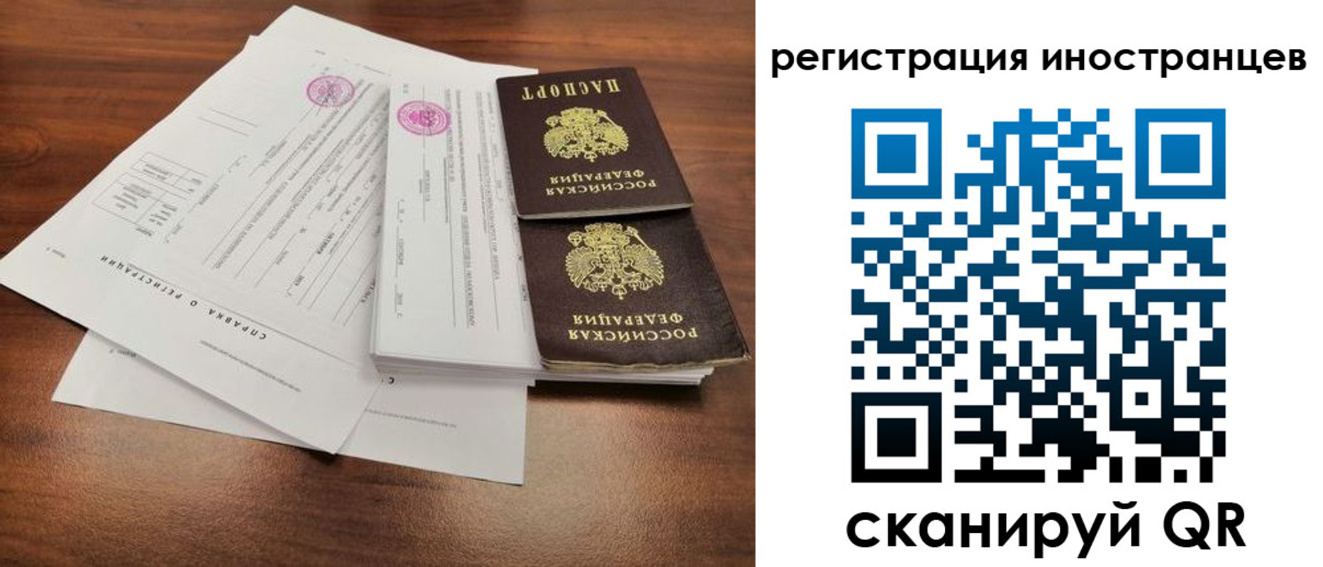регистрация для дет. сада в Тюмени