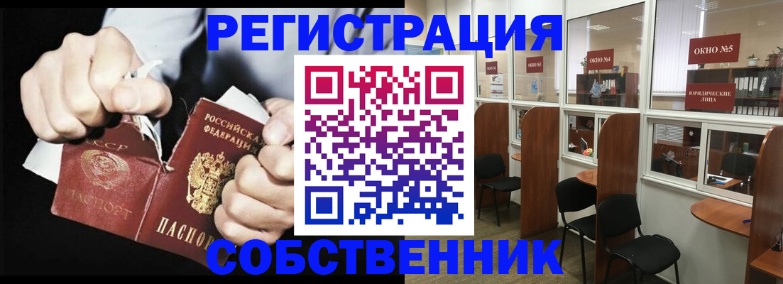 миграционный учет в Тюмени