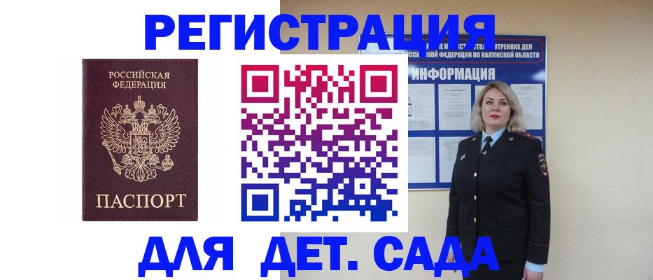 прописка в квартире в Тюмени