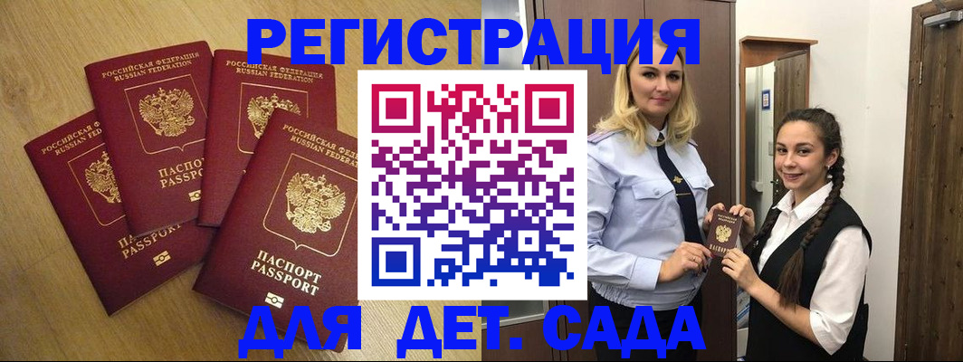 прописка в квартире в Тюмени
