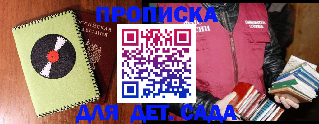 временная регистрация надежно в Тюмени