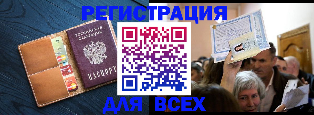 найти адрес прописки в Тюмени